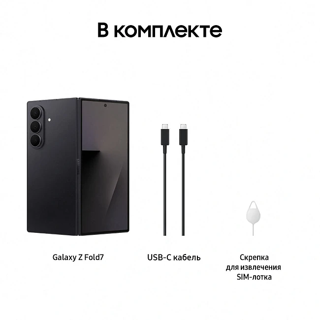 Смартфон Samsung Galaxy Z Fold7 12/256Gb черный (SM-F966BZKBCAU)