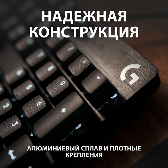 Клавиатура Logitech G413 TKL SE Black (920-010447)