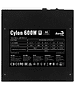 Блок питания Aerocool CYLON 600W White