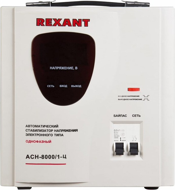 Стабилизатор напряжения Rexant AСН-8000/1-Ц серый (11-5006)