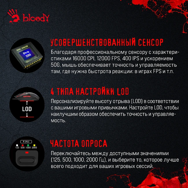 Мышь A4Tech Bloody ES9 Pro