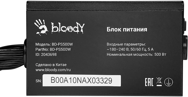 Блок питания Bloody ATX 500W White (BD-PS500W)