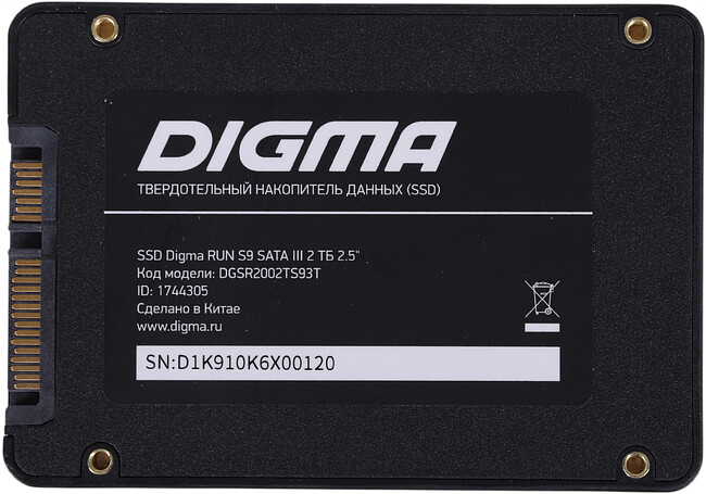 SSD диск Digma Run S9 2TB (DGSR2002TS93T)