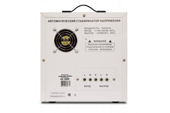 Стабилизатор напряжения Powerman AVS 15000 D (6080972)