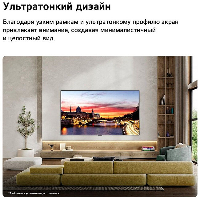 Телевизор LG OLED42C6RLA