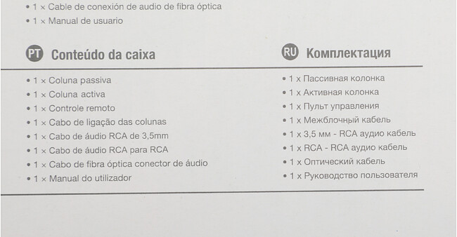 Акустика Edifier R2000DB Black