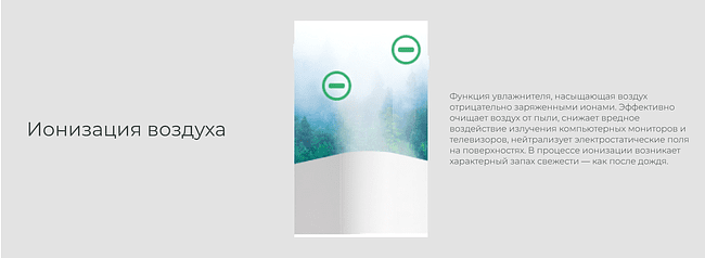 Увлажнитель воздуха Royal Clima RUH-ARP450/5.0E-WT белый