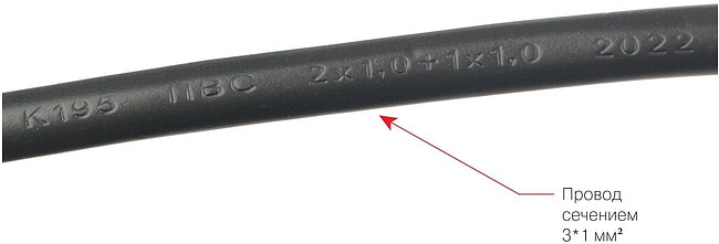 Сетевой фильтр Power Cube SPG6-B-3M черный