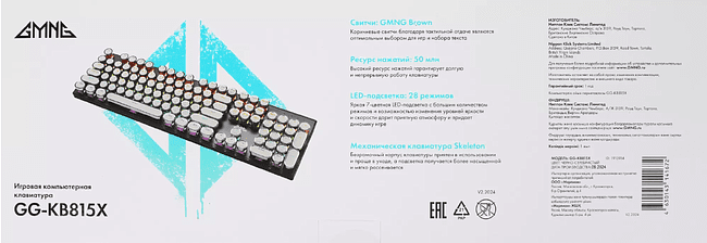 Клавиатура GMNG GG-KB815X черный/белый (1913914)