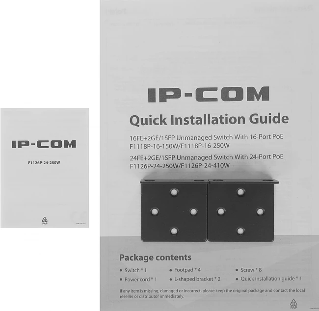 Коммутатор IP-COM 24PORT (F1126P-24-250W)