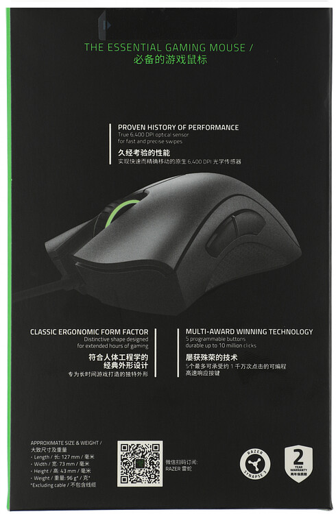 Мышь Razer DeathAdder Essentiall Black (RZ01-03850100-R3C1)