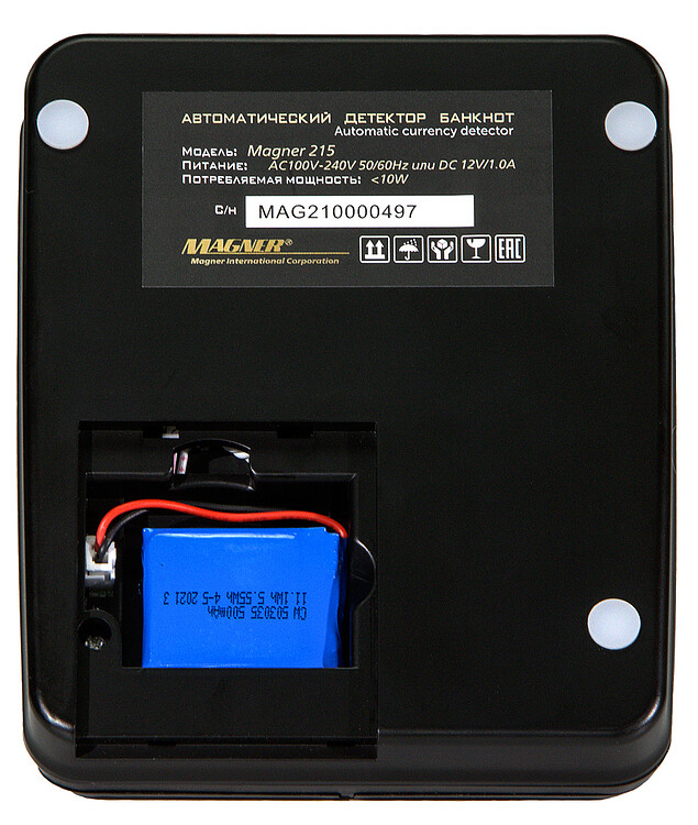 Детектор банкнот Magner 215 автоматический мультивалюта АКБ