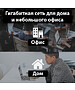 Коммутатор TP-Link TL-SG108