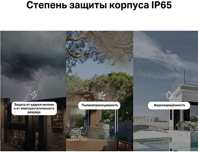 Бесшовный роутер TP-Link Deco X50-Outdoor 1pk
