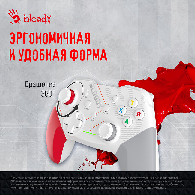 Геймпад Bloody GPW50 Sports White