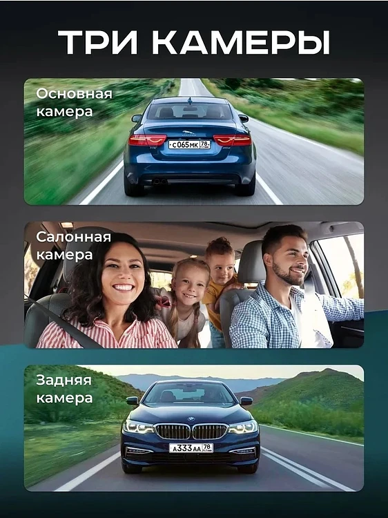 Автомобильный видеорегистратор Artway AV-537