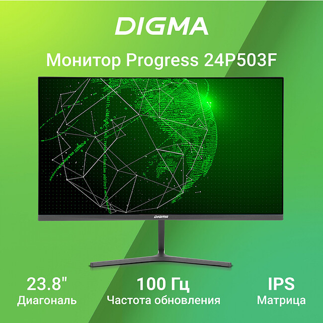 Монитор Digma Progress 24P503F темно-серый (DM24SB04)
