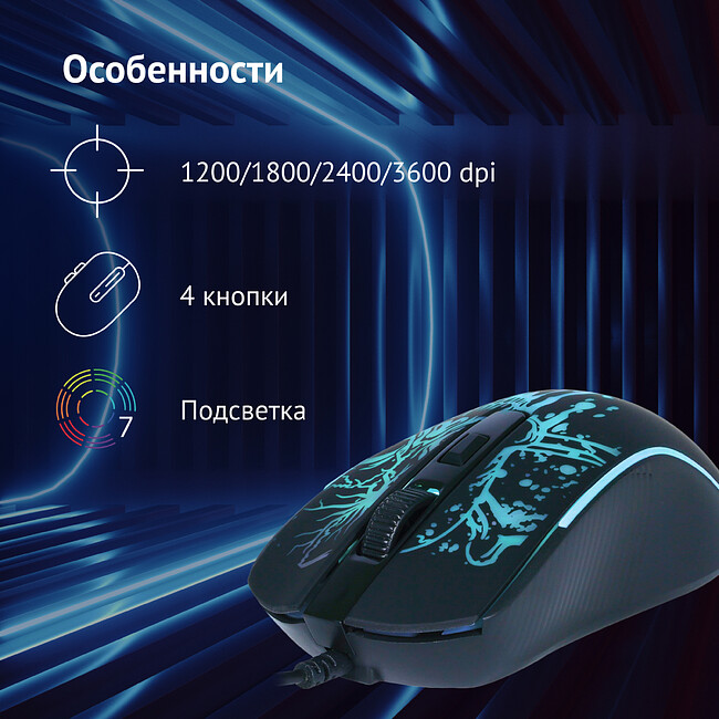 Мышь Oklick 702G черный (1902907)