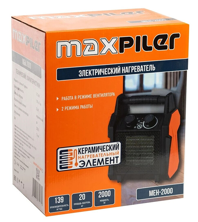 Тепловая пушка Maxpiler MEH-2000