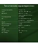 Ноутбук Digma Pro Fortis (DN15P3-8DXW03)
