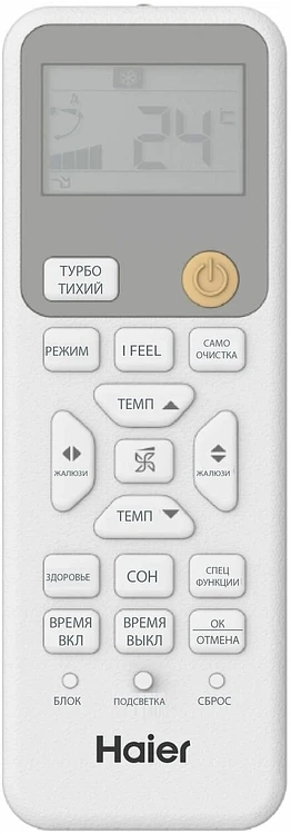 Сплит-система Haier R Inverter белый (HSU-09HRM203/R3 DB)