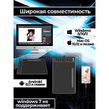 Графический планшет Parblo Intangbo SW черный