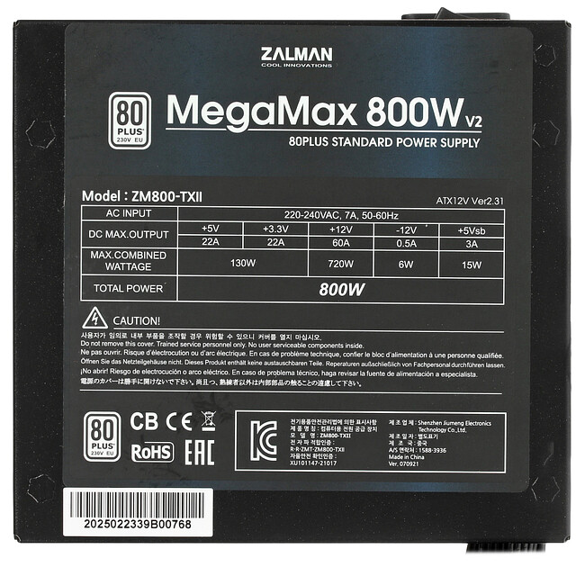 Блок питания Zalman MegaMax 800W (ZM800-TXII)
