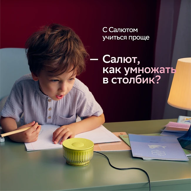 Умная колонка Sber Boom Mini 2 серый (SBDV-00250G)