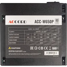 Блок питания Accord ATX 650W 80 Plus White (ACC-W650P)