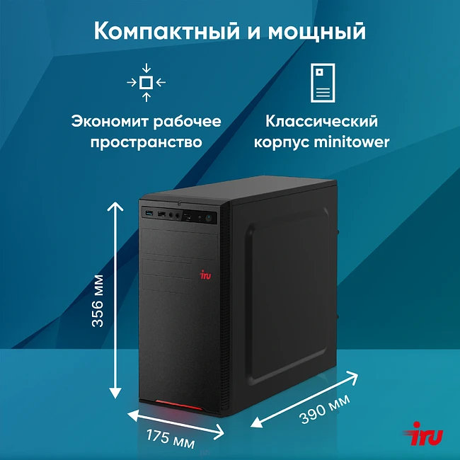 Компьютер iRU Planio 310H6SEV черный (2113512)
