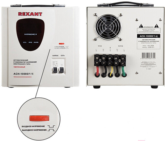 Стабилизатор напряжения Rexant АСН-10000/1-Ц серый (11-5007)