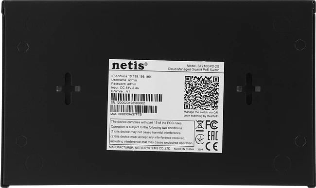 Коммутатор Netis ST210GPD-2G черный