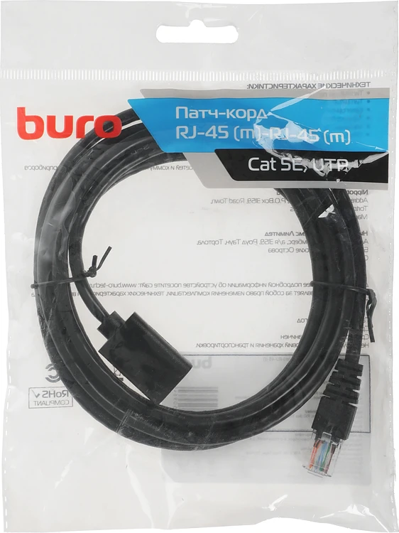 Патч-корд Buro BU-C5EXTND-2M-B черный