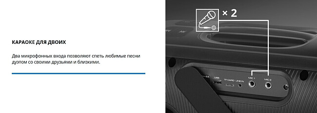 Колонка для  вечеринок Sven PS-860 (SV-022518)