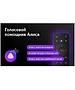 Телевизор BBK 65LED-9220/UTS2C черный