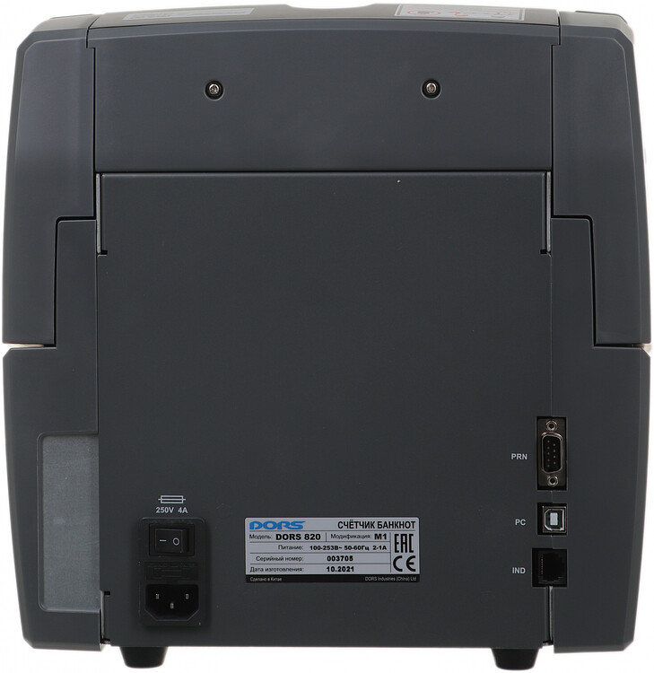 Счетчик банкнот Dors 820M1 (FRZ-050968)