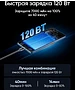 Смартфон Realme GT 7T 12/256GB RMX5085 синий ледник