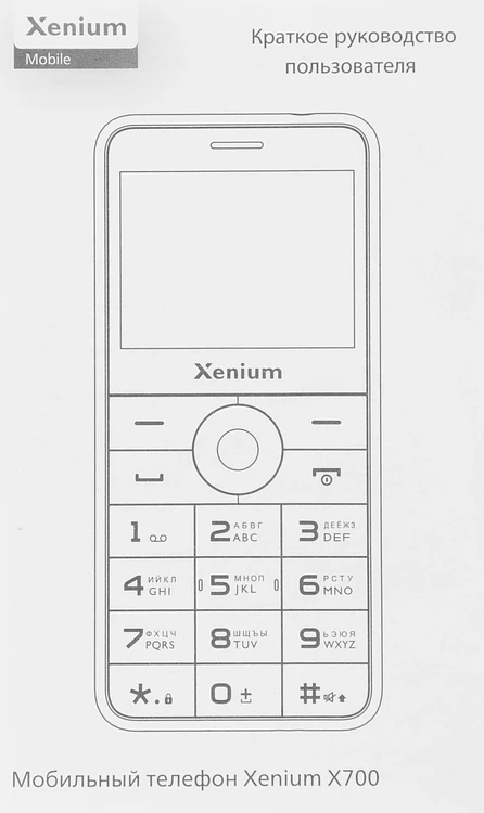Мобильный телефон Xenium X700 красный (CTX700RD/00)