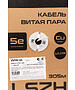 Кабель витая пара WRline 305 м серый (WR-UTP-4P-C5E-LSZH-GY)