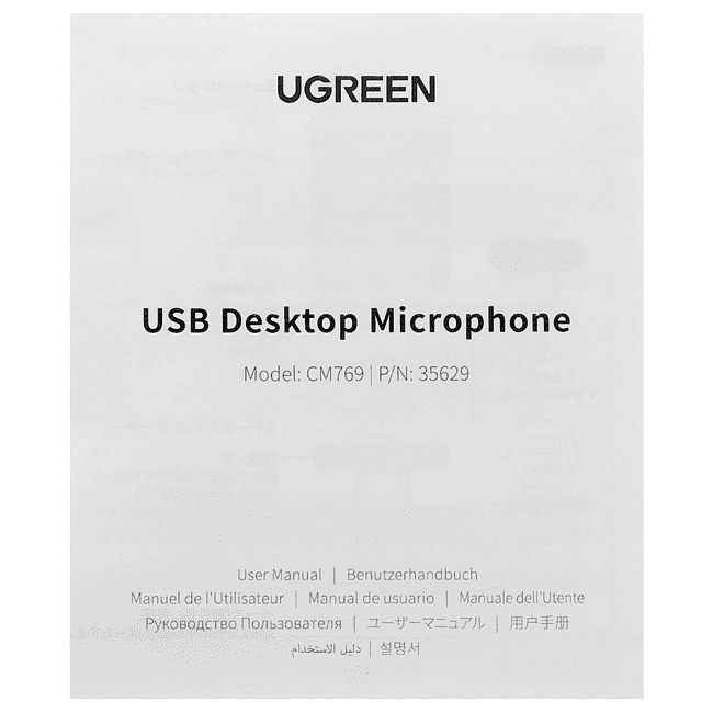 Микрофон Ugreen CM769 (35629)