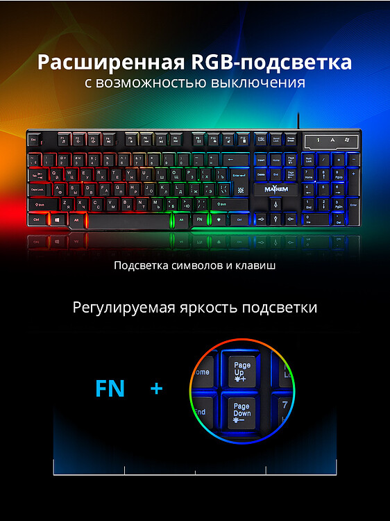 Клавиатура Defender Mayhem GK-360DL RU (45360)