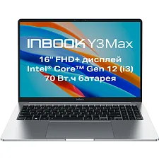 Ноутбук Infinix Inbook Y3 Max YL613 Silver (71008301570)