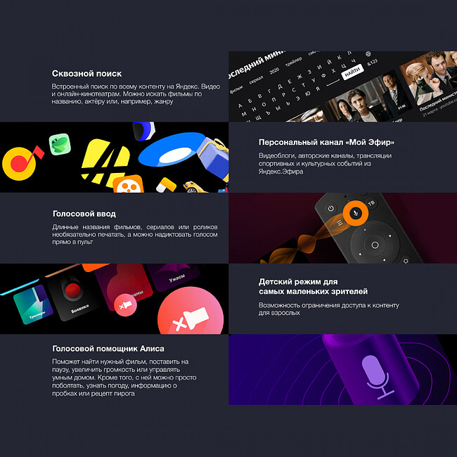 Телевизор StarWind SW-LED43UG400