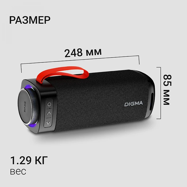 Портативная колонка Digma D-PS1522 черный (PS1522B)