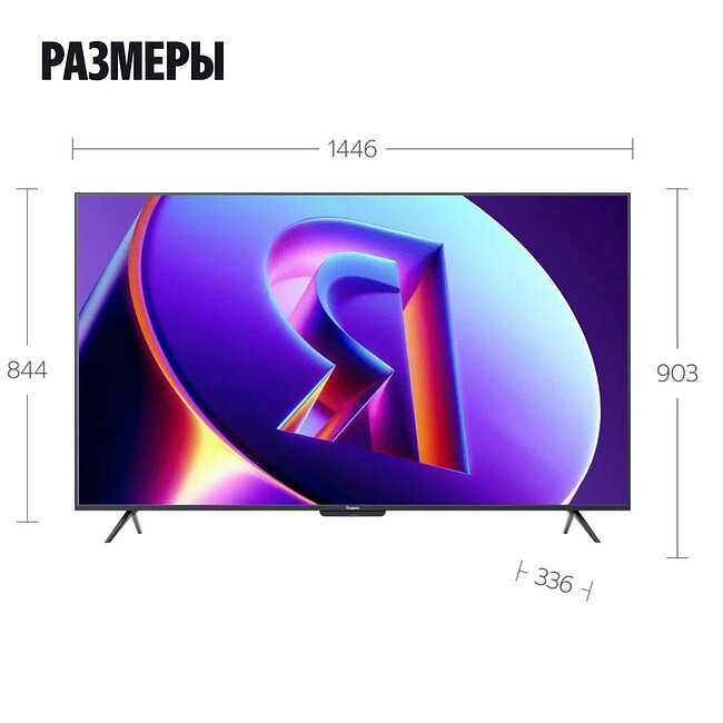 Телевизор Яндекс YNDX-00104