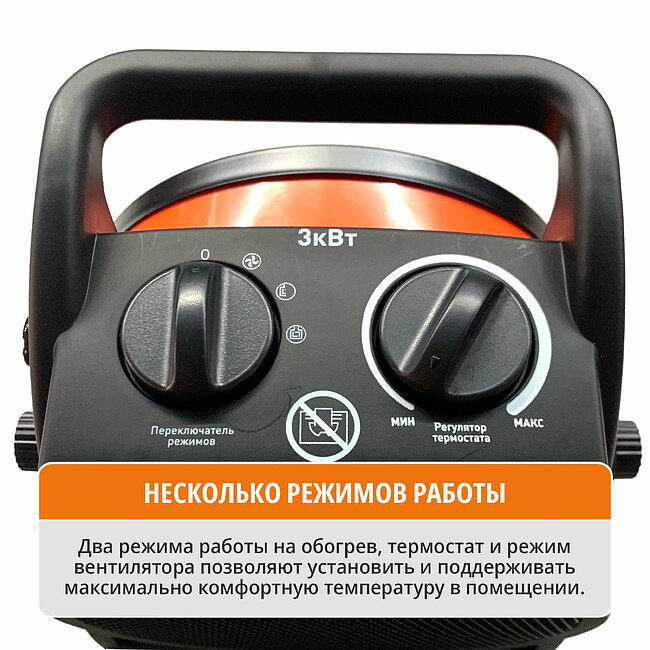 Тепловая пушка Maxpiler MEH-3001