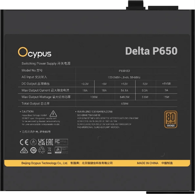 Блок питания Ocypus Delta P650 650W Black (Delta-P650-B1FDBK024X-EU)