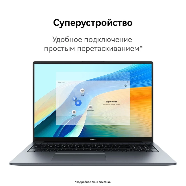 Ноутбук Huawei MateBook D 14 MCLG-X Space Gray (53014BUY)