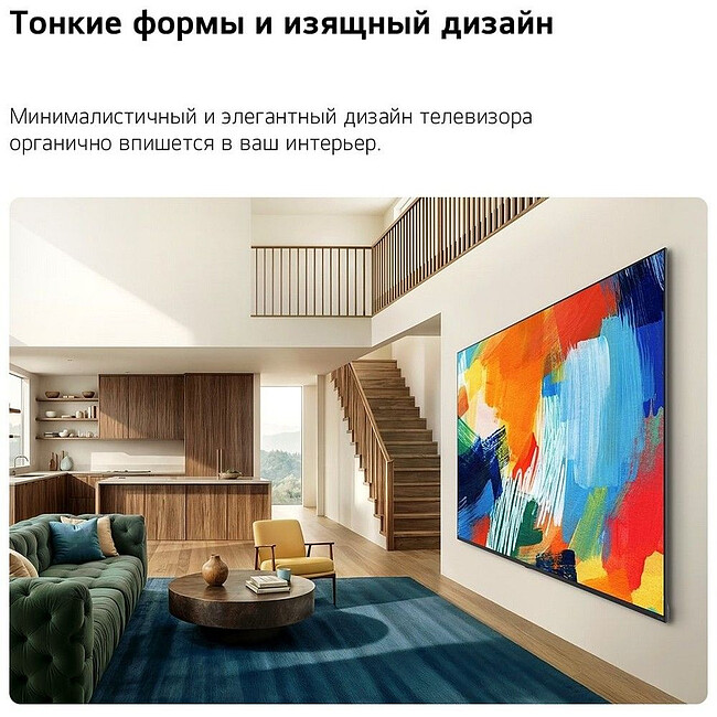 Телевизор LG 50QNED80B6B