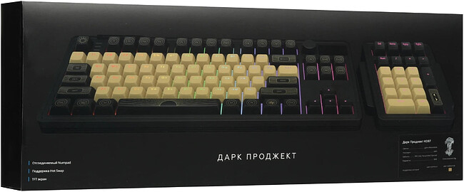 Клавиатура Дарк Проджект KD87A+Numpad черный (DP-KD-87A-000101-GMS)